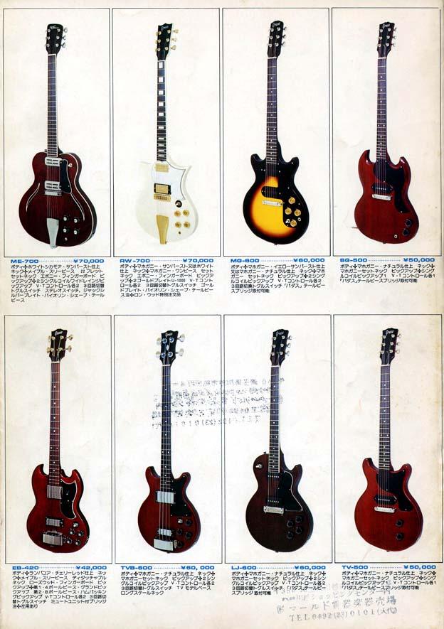 GRECO 1975 cat TV 500 86679eba3ebf